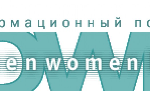 International Ecological Association of Women of the East (IEAWE)
