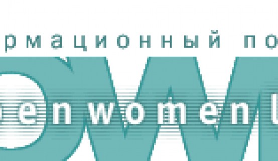 Международная экологическая Ассоциация Женщин Востока (МЭАЖВ)