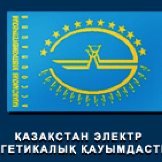 KAZAKHSTAN ELECTRICAL POWER ASSOCIATION