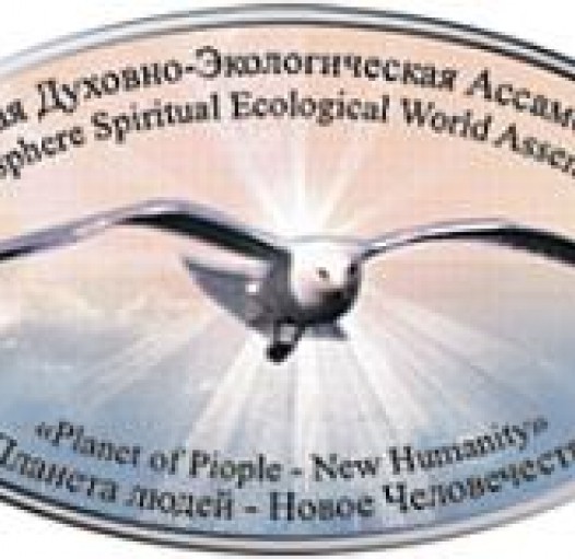 Noosphere Spiritual Ecological World Assembly (NSEWA, World Assembly)