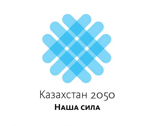 Kazakhstan-2050 Strategy