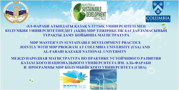 Integration with MDP Global Classroom “Sustainable development”