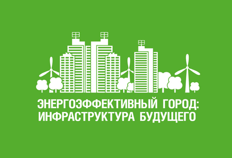 К EXPO 2017 Казахстан построит энергоэффективный город