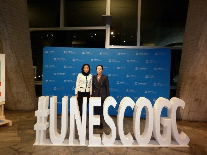 40th session of the UNESCO General Conference