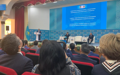 «Development of university science as a necessary condition for innovative development of Kazakhstan»