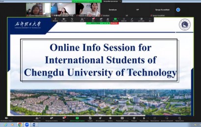 Онлайн встреча со студентами Чэндузского политехнического университета (Китай).