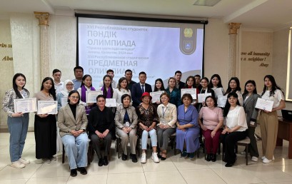 The ХVІ Republican Student Subject Olympiad was held in the specialty “Life Safety and Environmental Protection” (subject “Basics of Life Safety”)